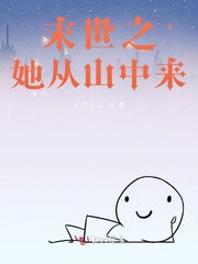 啊哈好爽