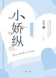 女人与狗狗交配