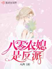 bl高肉喷汁txt百度云