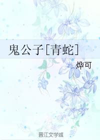 澳门最大的赌场