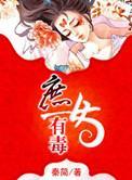 桃红世界