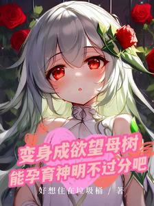 堵着走路不让尿流出来