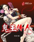 总角之宴舍念念小说