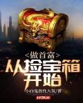 三十而受