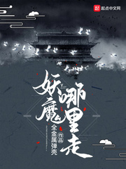女警菊蕾撕裂惨叫