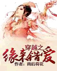 啊灬啊别停灬用力啊爷