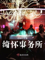 公司交换:老板与女职员在线