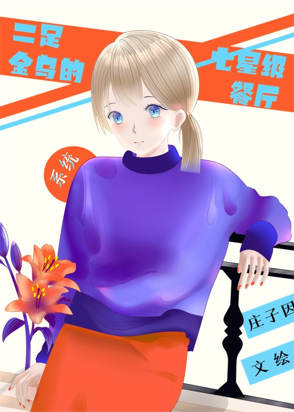爽爽影院院免费线视频