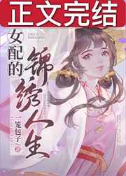 女人个子矮是不是浅