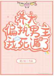 凤于九天未删减版txt