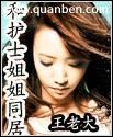 无限进化系统