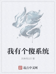 我成了血族始祖