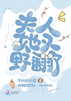 魅男王翰山水杜达雄