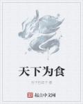 电竞H