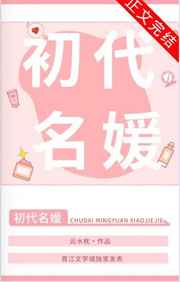 老刘破了郑情的处