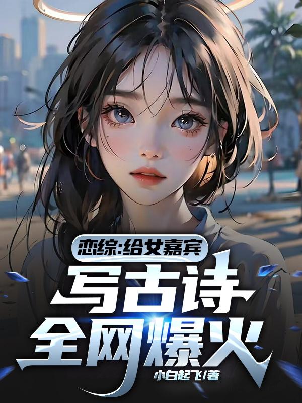 纪练深