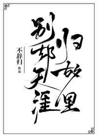 女生宿舍门房秦大爷