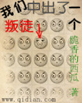 仙子被采补得玉液横流