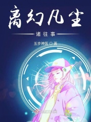 歪歪漫画登录入口页面秋蝉