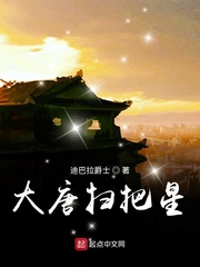 超能兵王楚洛