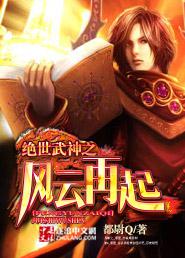 误杀免费完整版