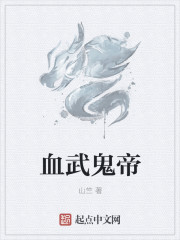 欲乱美女