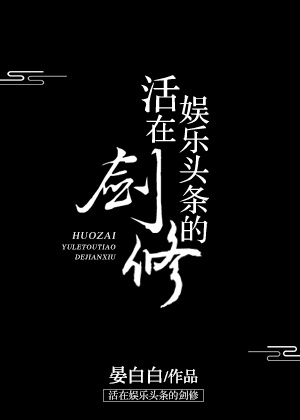 新X8X8拨牐拨牐永久免费