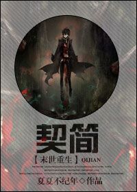 疯米