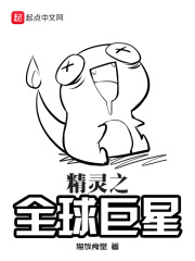 海绵宝宝大电影