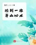 女人被狂躁的视频