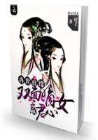 洪荒之枪破天