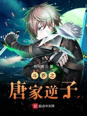 噬魂断天