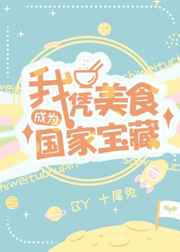 蛇王不停抽插花心流水