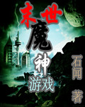 大佬的365天第4季今时之