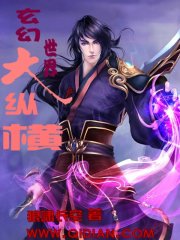 抵在书桌上用毛笔h