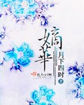 凰图寐语者