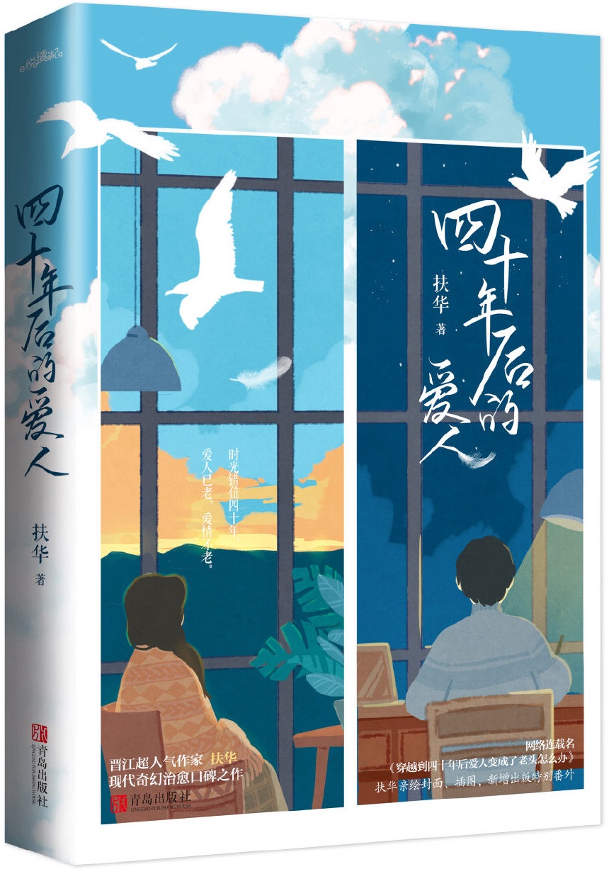 楚枫修罗武神