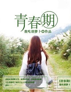 裙下有野兽类似