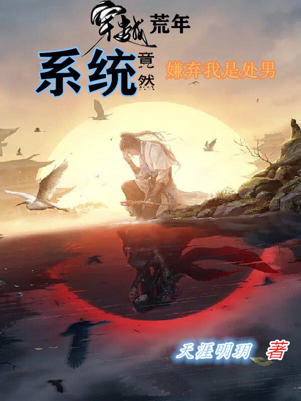 女主胸大又放荡的辣文小说