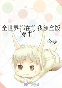 人人狠人人透人人爱