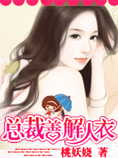 一个富婆玩两个鸭图片