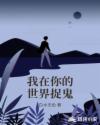 啊啊啊用力视频