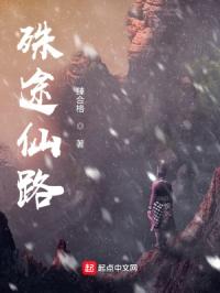 2024射雕英雄传