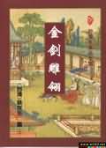 拍拍直播