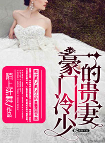 侯府继室封菱
