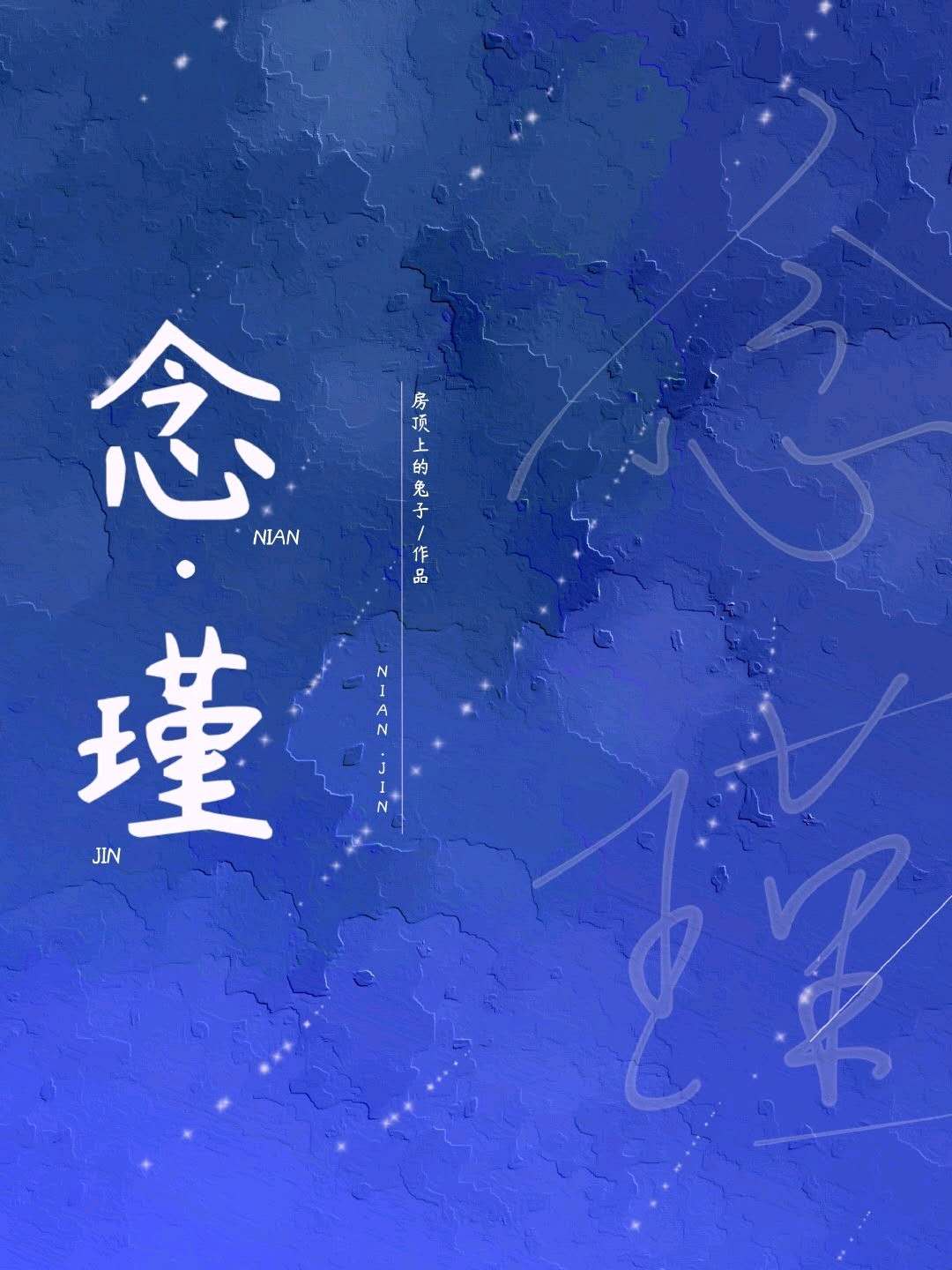 男男插插