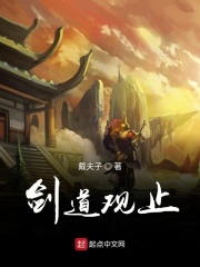 蘑菇头 白浊 射死你