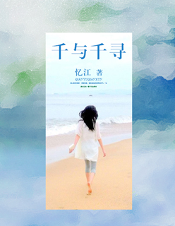 皱妓