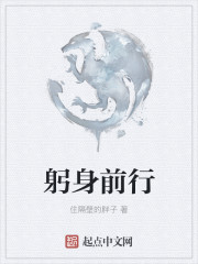 新选组异闻录