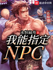 逍遥行
